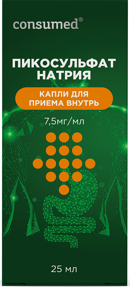 Консумед пикосульфат натрия капли для приема внутрь 7,5мг/мл 25мл, фото №1