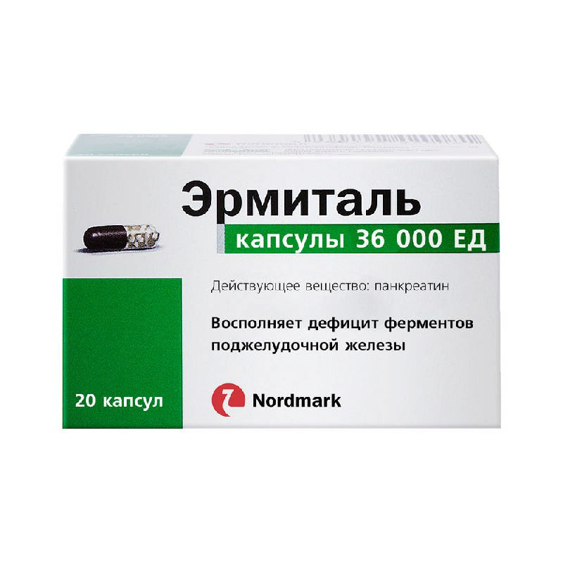 

ЭРМИТАЛЬ 36000ЕД 20 шт. капсулы
