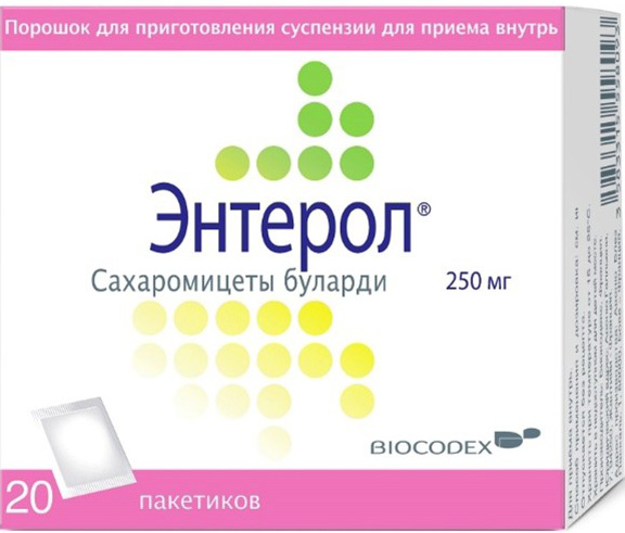 Энтерол 250мг 20 шт. порошок для приготовления суспензии