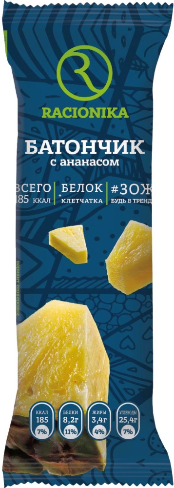 Рационика Диет батончик глазированный Ананас 60г Арт Современные научные технологии, Ооо