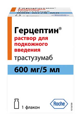 ГЕРЦЕПТИН 600мг/5мл 1 шт. раствор для подкожного введения