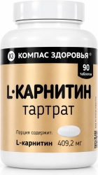 Компас здоровья l-карнитин тартрат таблетки 90 шт.