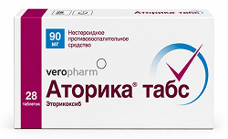 Аторика табс 90мг 28 шт. таблетки покрытые пленочной оболочкой