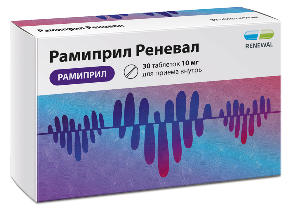 Рамиприл Реневал 10мг 30 шт. таблетки
