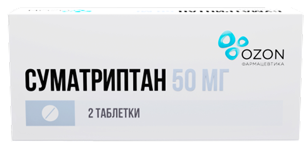 Суматриптан 50мг 2 шт. таблетки покрытые пленочной оболочкой Озон