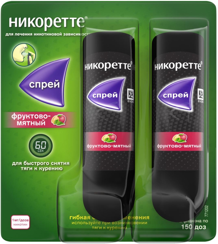 Никоретте фруктово-мятный спрей от курения для слизистой оболочки полости рта, 1 мг/доза, 2 шт.