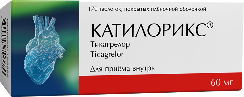 Катилорикс 60мг 170 шт. таблетки покрытые пленочной оболочкой