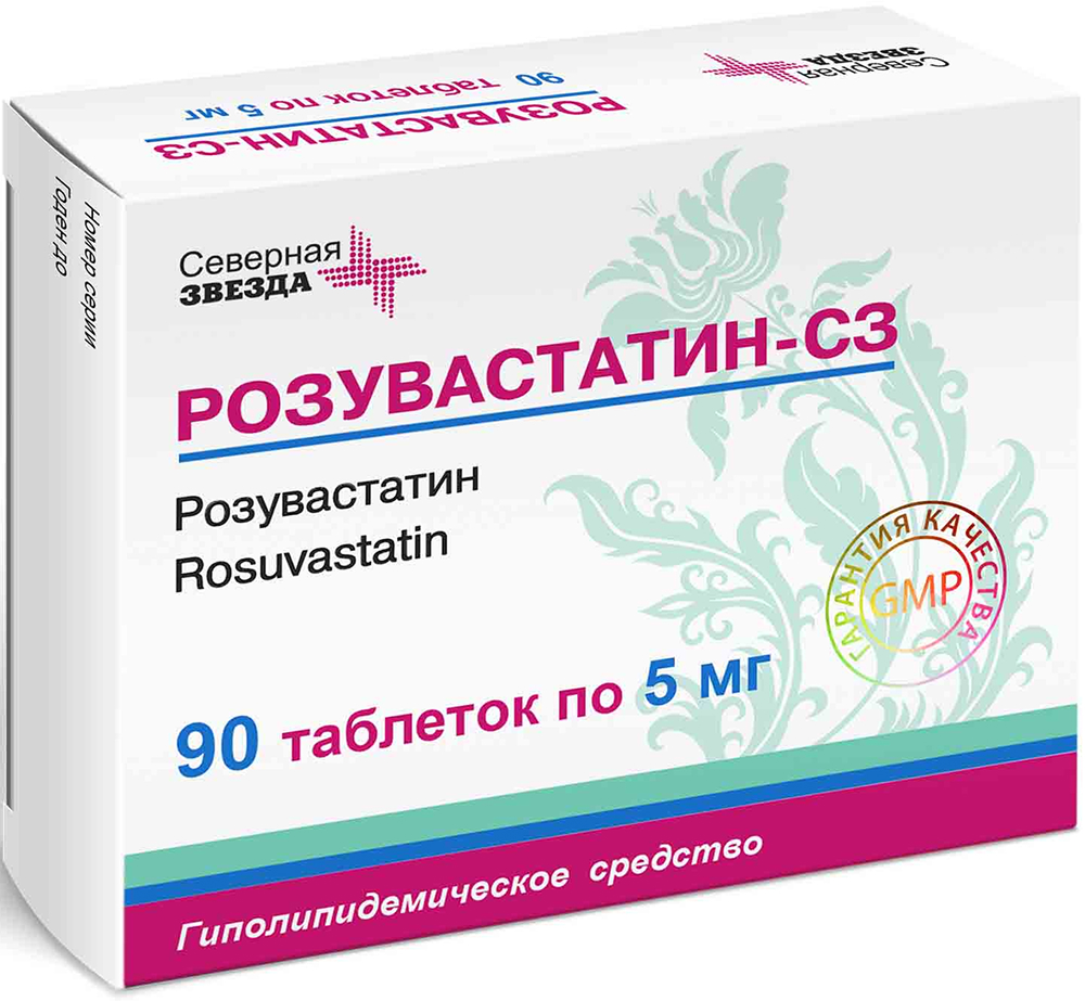 Розувастатин-Сз 5мг 90 шт. таблетки покрытые пленочной оболочкой Северная звезда