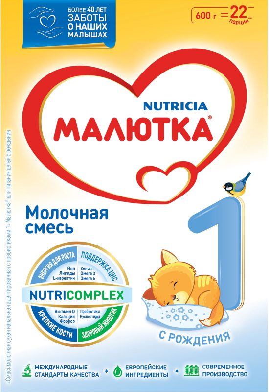Нутриция Малютка 1 смесь молочная с рождения 600г