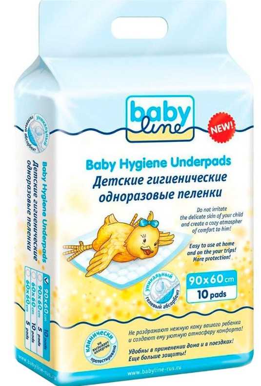 

БЭБИЛАЙН пеленки детские одноразовые 60х90 10 шт.