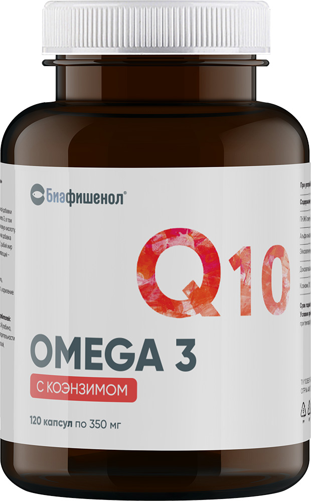 Биафишенол Омега-3 капсулы с Коэнзимом 0,35г 120 шт.