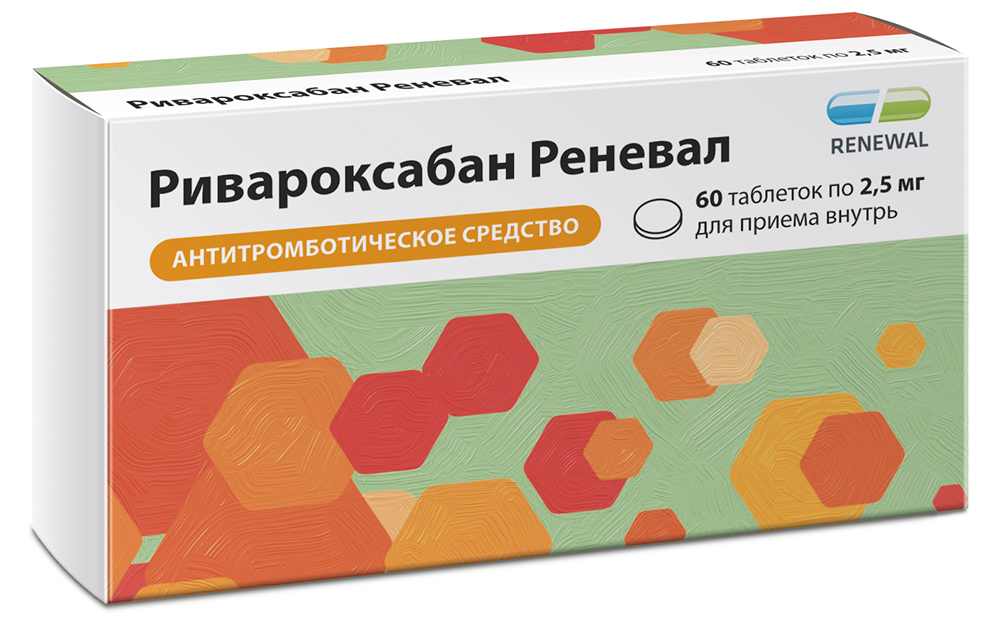 Ривароксабан реневал 2,5мг 60 шт. таблетки покрытые пленочной оболочкой