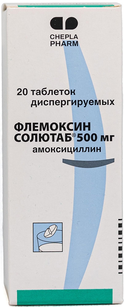 Флемоксин солютаб 500мг 20 шт. таблетки диспергируемые