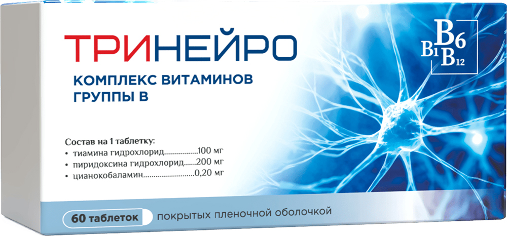 Тринейро 200мг+100мг+0,2мг 60 шт. таблетки покрытые пленочной оболочкой