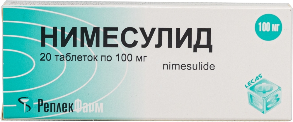 Нимесулид 100мг 20 шт. таблетки