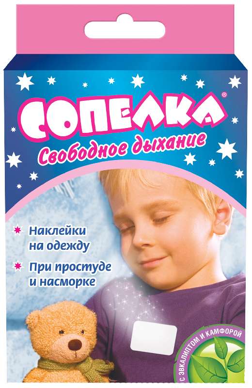

ПЛАСТЫРЬ СОПЕЛКА для ингаляций Эвкалипт+Камфора 4 шт.