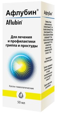 

АФЛУБИН 50мл капли для приема внутрь