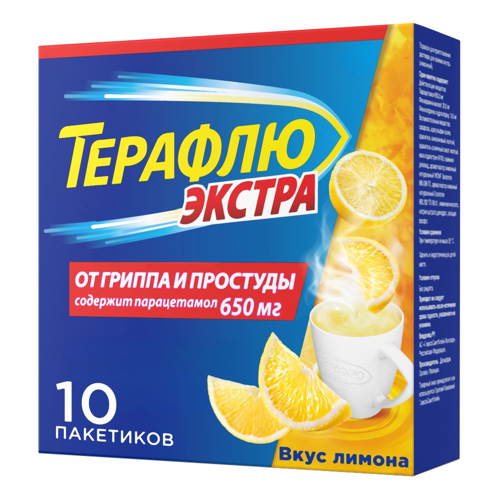 ТераФлю Экстра от гриппа и простуды, порошок, со вкусом лимона, 10 пакетиков купить по цене от 639 руб в Калуге, заказать с доставкой, инструкция по применению, аналоги, отзывы