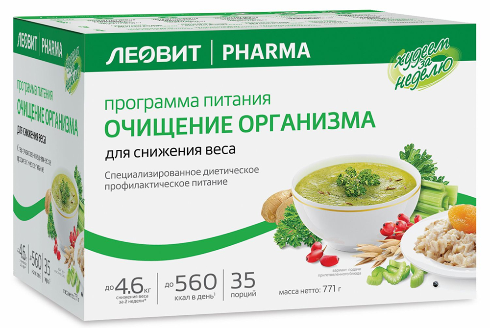 Леовит худеем за неделю программа питания очищение организма 1 этап 771г