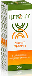 Цитрофлю капли 50мл