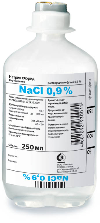 

НАТРИЯ ХЛОРИД 0,9% 250мл раствор для инфузий флакон п/э