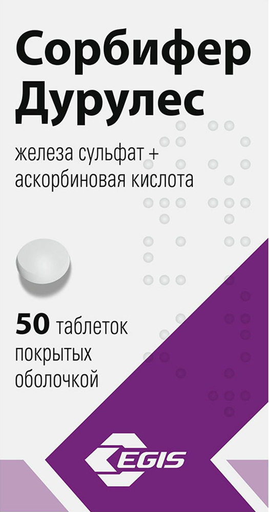 дурулес сорбифер цена