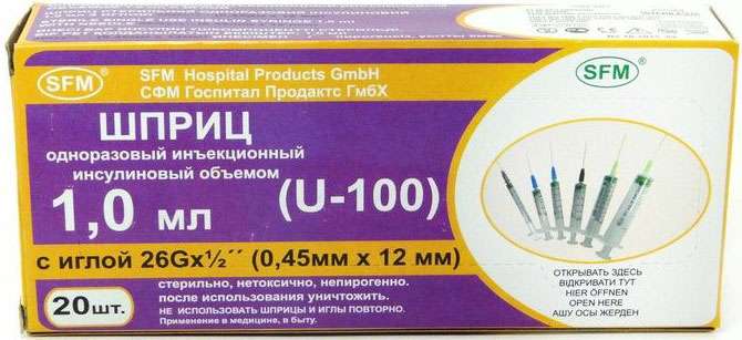 

СФМ шприц инсулиновый трехкомпонентный U40/U100 1мл с иглой 26G 0,45х12мм 20 шт.