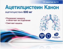 Ацетилцистеин Канон 600мг 3г 10 шт. гранулы для приготовления раствора для приема внутрь