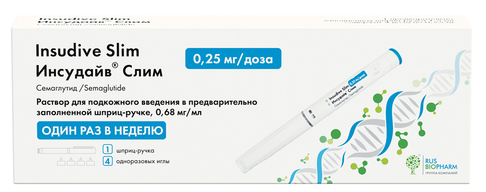 Инсудайв слим 0,25мг/доза 1,5мл раствор для подкожного введения шприц-ручка (в комплекте с иглами-4шт)