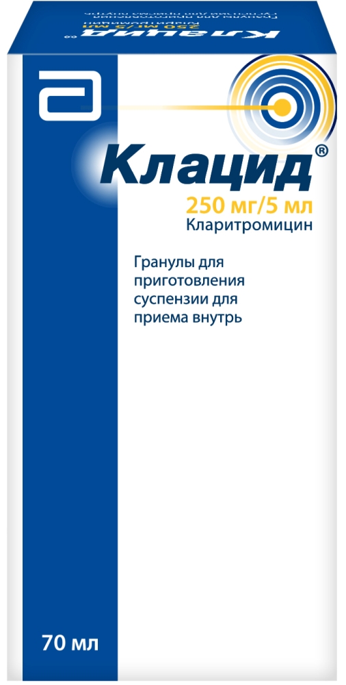 Клацид 250мг/5мл 49,5г (70мл) гранулы для приготовления суспензии для приема внутрь