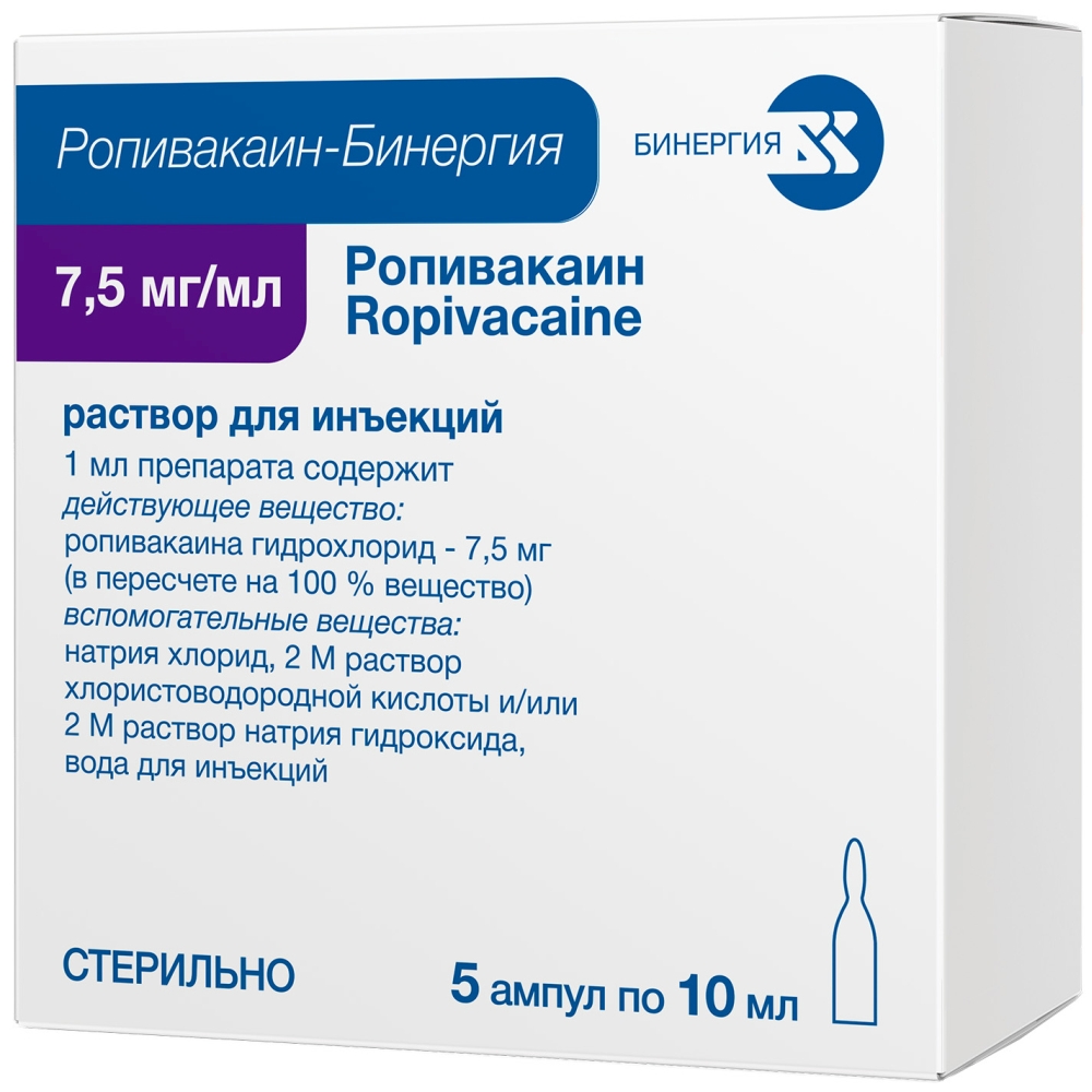 Ропивакаин-Бинергия 7,5мг/мл 10мл 5 шт. раствор для инъекций