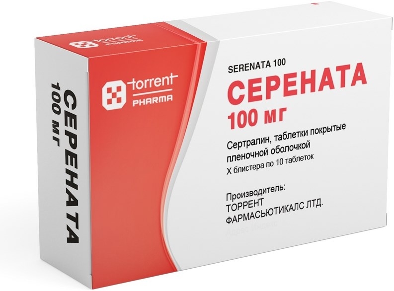 Серената 100мг 30 шт. таблетки покрытые пленочной оболочкой