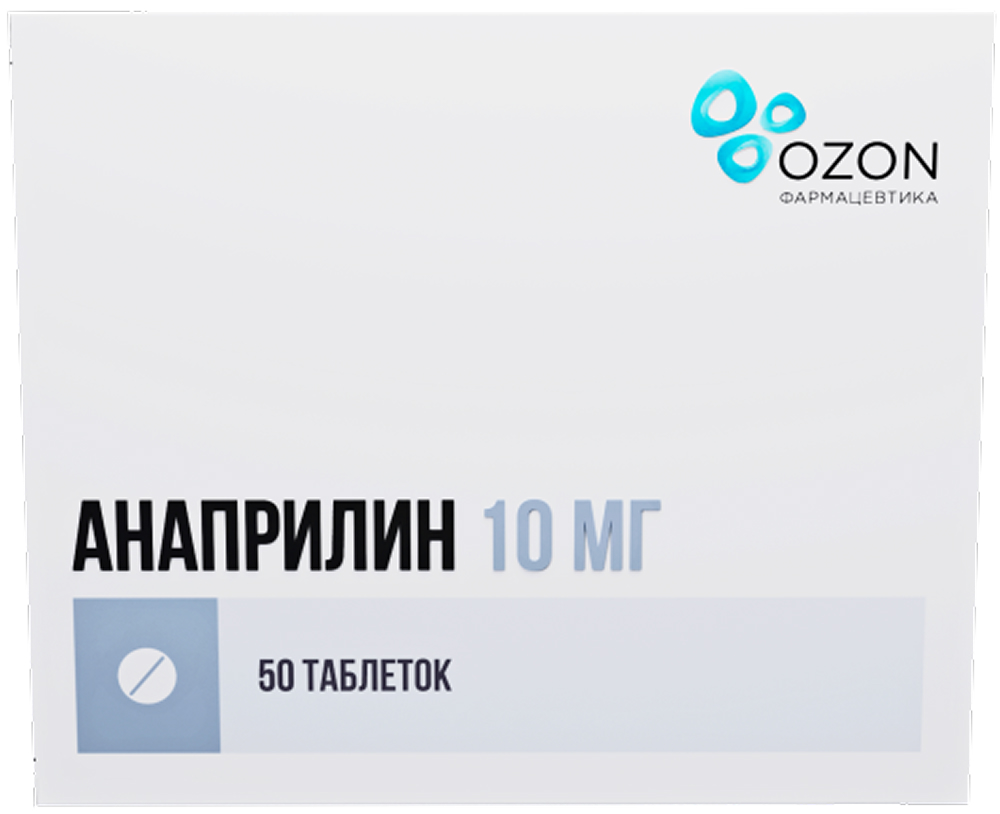 Анаприлин 10мг 50 шт. таблетки Озон, фото №1