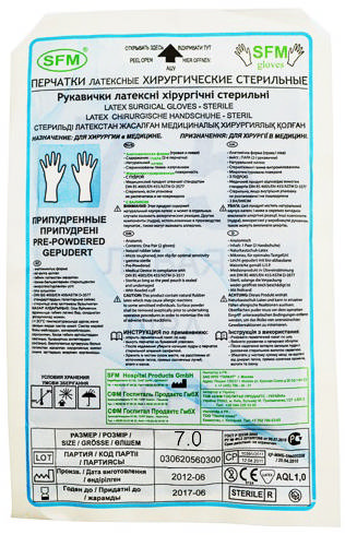 

СФМ перчатки смотровые латексные стерильные размер 7 N1пара