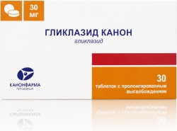 Гликлазид Канон 30мг 30 шт. таблетки с пролонгированным высвобождением