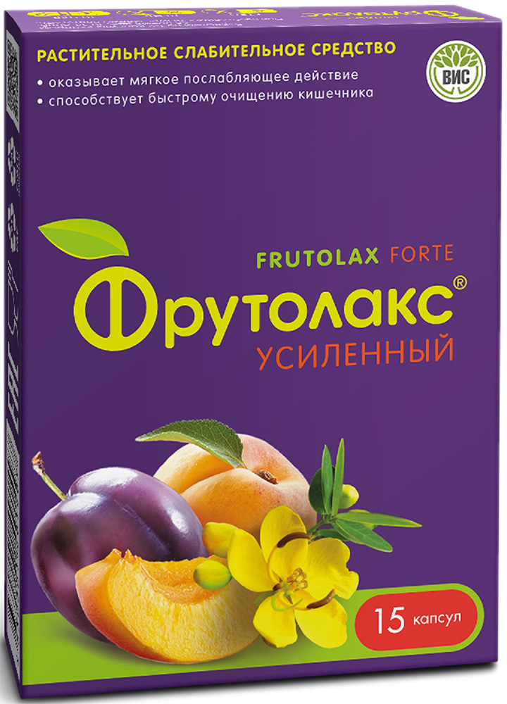 Фрутолакс Усиленный капсулы массой 0,4г 15 шт.