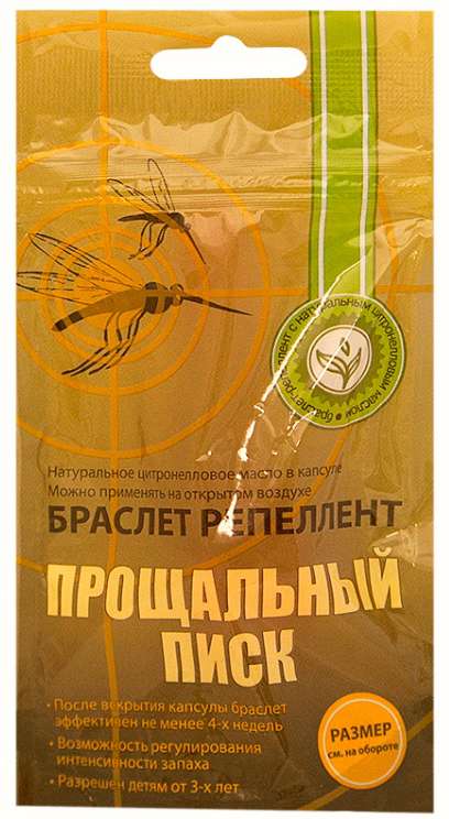 

ПРОЩАЛЬНЫЙ ПИСК браслет от комаров репеллентный размер M женский 1 шт.