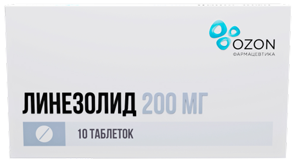 Линезолид 200мг 10 шт. таблетки покрытые пленочной оболочкой