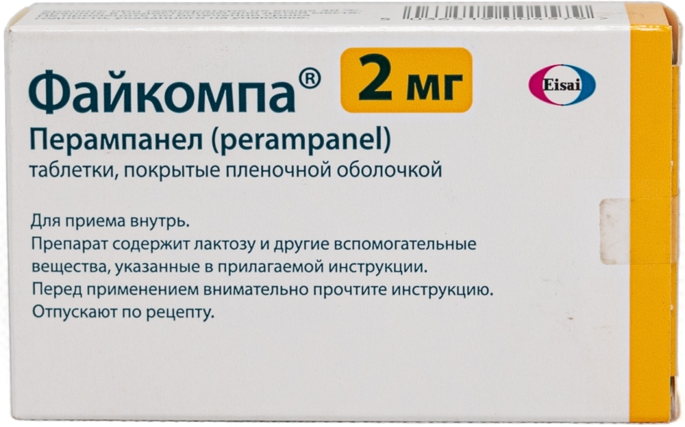 Файкомпа 2мг 7 шт. таблетки покрытые пленочной оболочкой