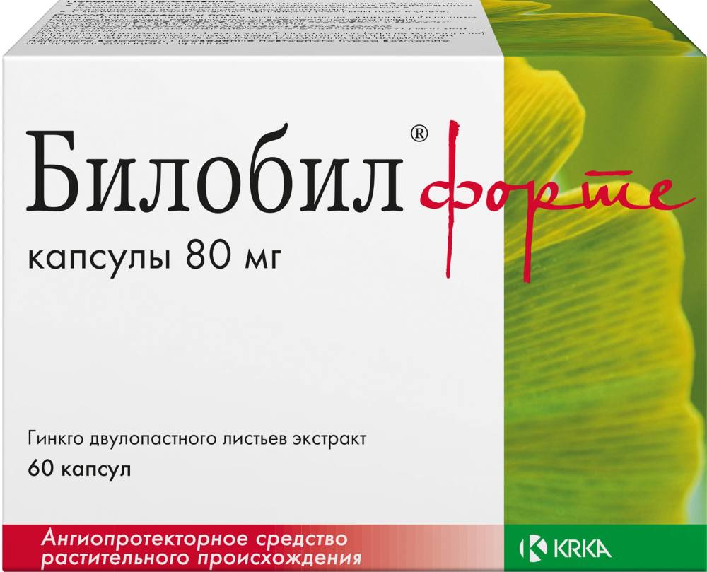 Билобил Форте 80мг 60 шт. капсулы Крка, д.д., Ново место купить по цене от 925 руб в Москве, заказать с доставкой, инструкция по применению, аналоги, отзывы