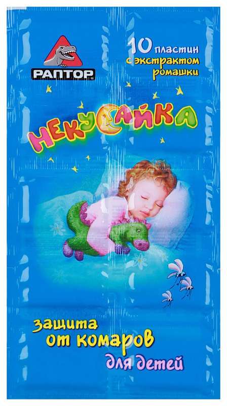 

РАПТОР пластины НЕКУСАЙКА 10 шт. для детей