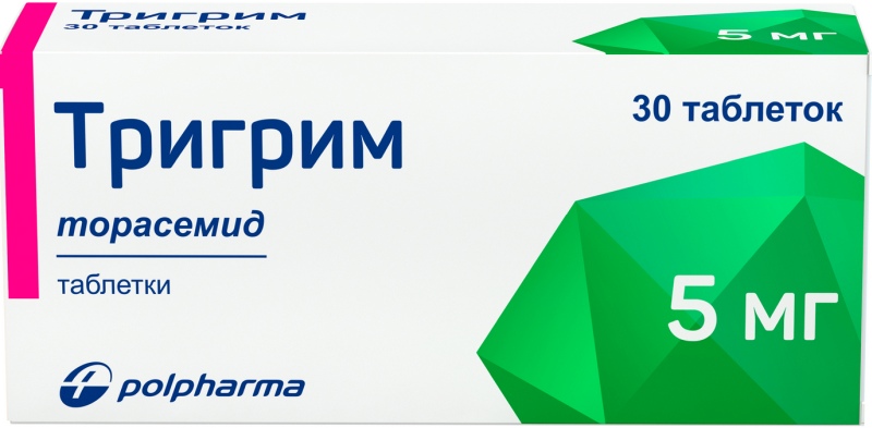 тригрим цена