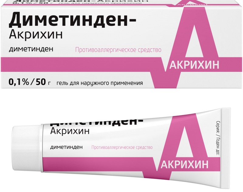 Пипольфен Раствор 50 мг/2 мл Ампулы 2 мл 10 шт в Ступино