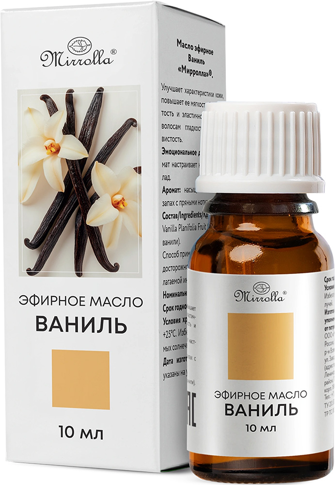 Мирролла масло эфирное Ваниль 10мл Мирролла