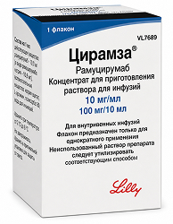 Цирамза 10мг/мл 10мл концентрат для приготовления раствора для инфузий