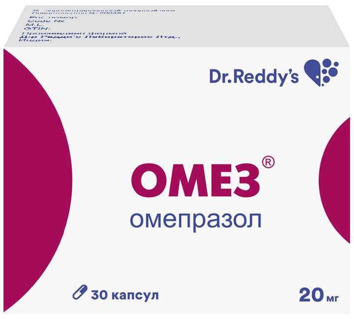 Омез капсулы 20мг №30 – купить в Санкт-Петербурге по цене руб в интернет-аптеке | ЛекОптТорг