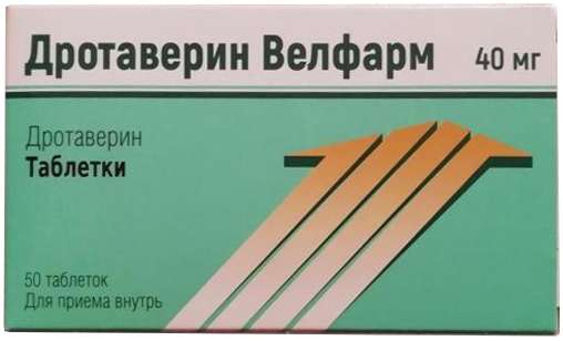 

дротаверин ВЕЛФАРМ таблетки 40 мг 50 шт.