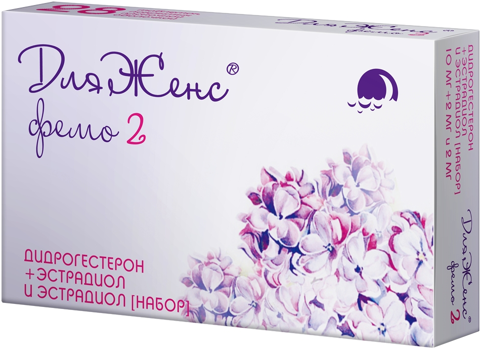 Дляженс Фемо (2мг х14, 2мг+10мг х14) 28 шт. набор таблеток покрытых пленочной оболочкой