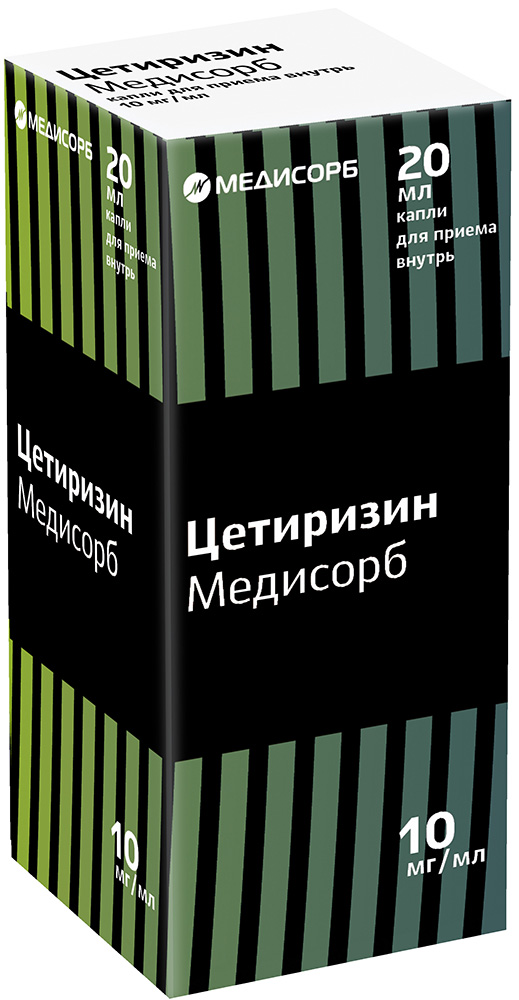 Цетиризин Медисорб 10мг/мл 20мл капли для приема внутрь
