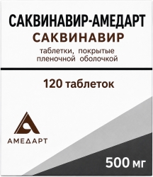 Саквинавир-амедарт 500мг 120 шт. таблетки покрытые пленочной оболочкой